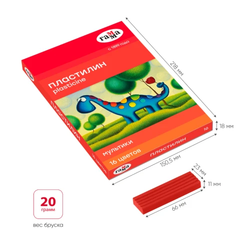 Пластилин Гамма "Мультики" 16 цветов, 320 гр, со стеком