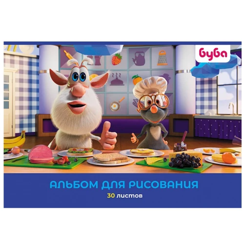 Альбом для рисования Hatber "Буба" А4, 30 листов, на скобе
