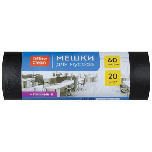 Мешки для мусора OfficeClean 60 л, 600*700 мм, чёрные, 20 шт.