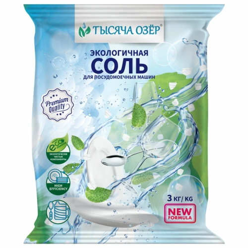 Соль гранулированная для посудомоечных машин ТЫСЯЧА ОЗЕР 3 кг