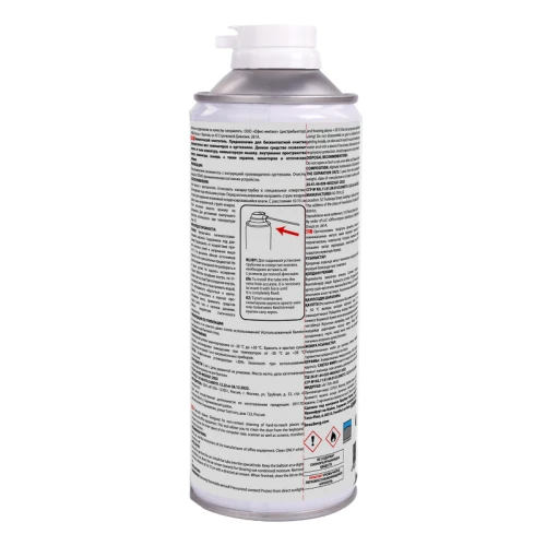 Баллон со сжатым воздухом BRAUBERG 520 мл