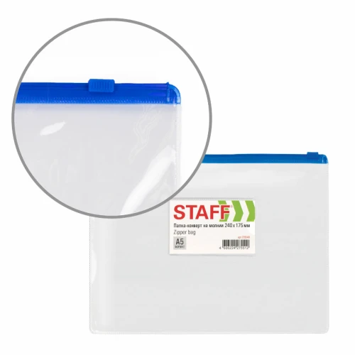 Папка-конверт на молнии STAFF А5, 120 мкм, ассорти