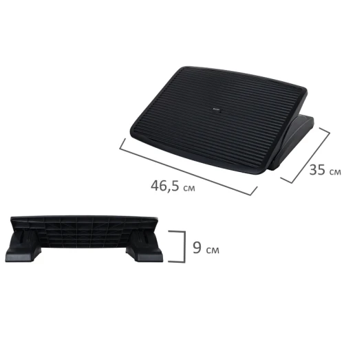 Подставка для ног BRAUBERG 45*33 см, регулируемые высота и угол наклона, фактурная, черная