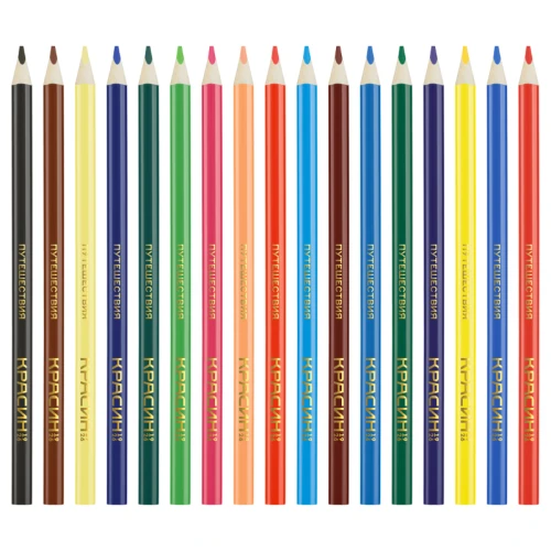 Карандаши цветные Красин "Путешествия" трехгранные, 18 цветов