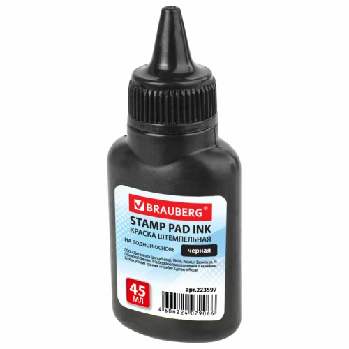Штемпельная краска BRAUBERG, 45 мл, черная