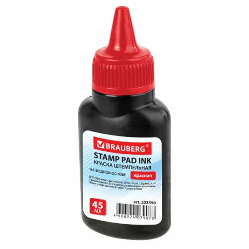 Штемпельная краска BRAUBERG, 45 мл, красная