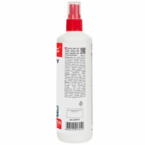 Чистящая жидкость-спрей BRAUBERG "Cleaning spray" универсальная, 250 мл