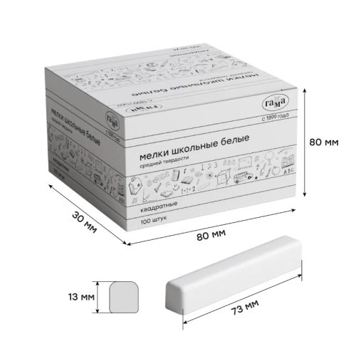 Мелки школьные Гамма, белые, 100шт., средней твердости, квадратные, картонная коробка