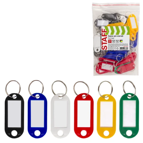 Брелоки для ключей STAFF пластик 50 мм, ассорти, 50 шт.