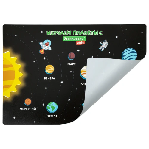 Настольное покрытие BRAUBERG KIDS "Space Out" А3+, пластик, 46x33 см