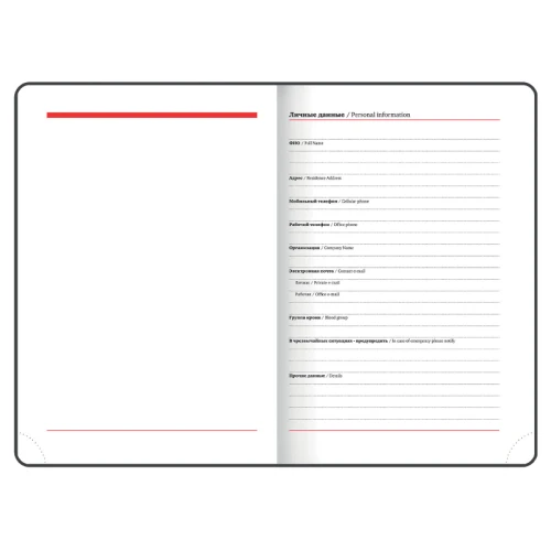 Ежедневник недатированный BRAUBERG "GRADE" А5, кожзам, гибкий, 136 л., синий-зелёный