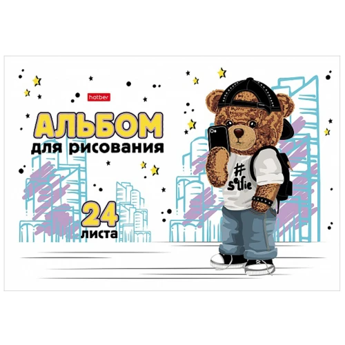 Альбом для рисования Hatber "Плюшевые ушки" А4, 24 листа, на скобе