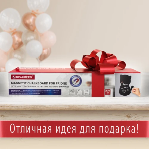 Доска на холодильник магнитно-маркерная BRAUBERG "Pussy Cat" 30*40 см, с набором аксессуаров