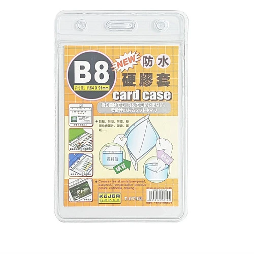 Бейдж вертикальный Kejea 91*64 мм, без держателя, прозрачный