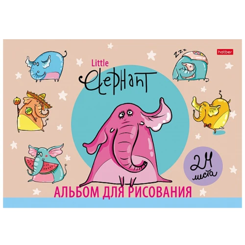 Альбом для рисования Hatber "Little Elephant" А4, 24 листа, на скобе