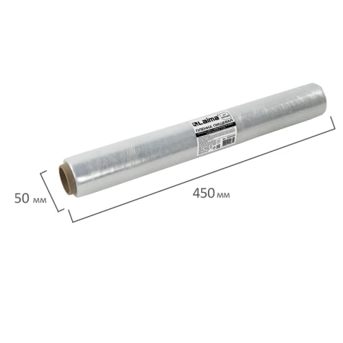 Пленка пищевая LAIMA ширина 45 см, длина 200 м