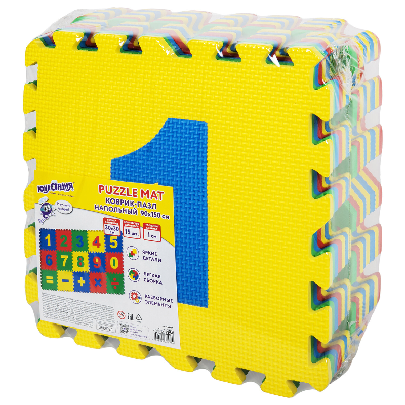 Коврик-пазл ЮНЛАНДИЯ "Учим цифры" мягкий, 30*30 см, 15 элементов, ассорти