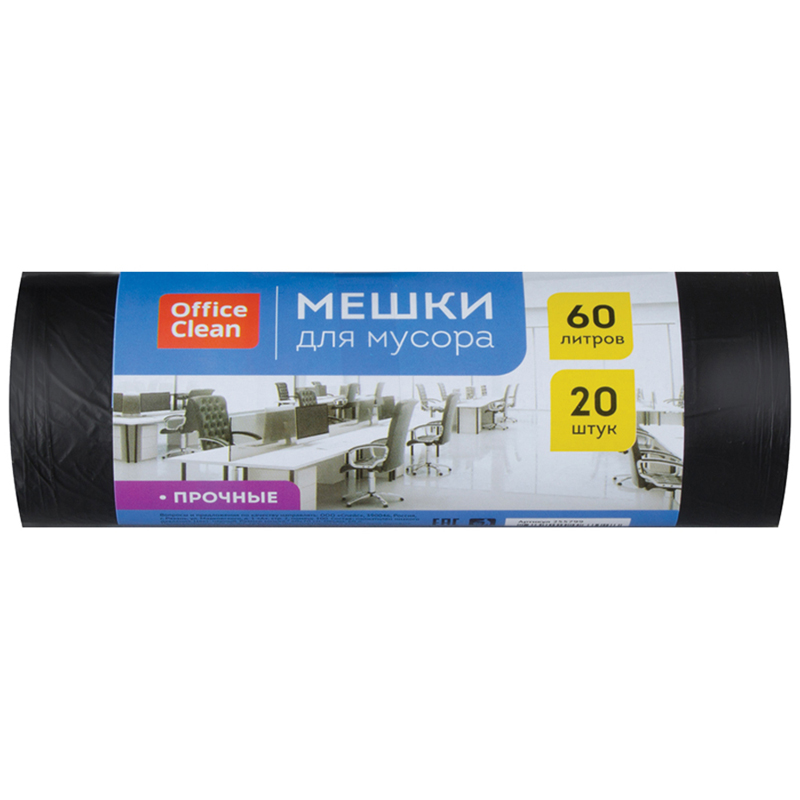 Мешки для мусора OfficeClean 60 л, 600*700 мм, чёрные, 20 шт.