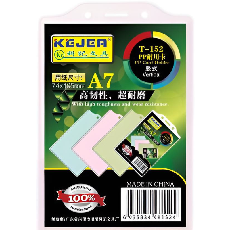 Бейдж вертикальный Kejea "T152" 74*105 мм, без держателя, жесткий, прозрачный