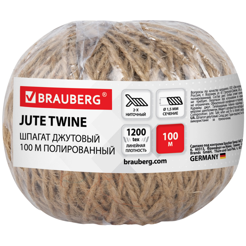 Шпагат джутовый BRAUBERG полированный, длина 100 м, диаметр 1.5 мм, 2-х ниточный