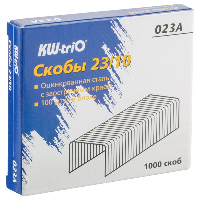 Скобы для степлера KW-Trio №23/10, оцинкованное, 1000 шт.