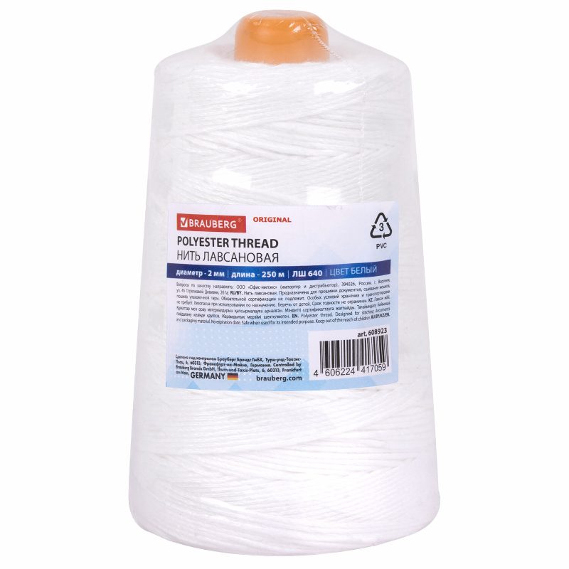 Нить для прошивки документов BRAUBERG диаметр 2 мм, лавсан, 250 м, белая