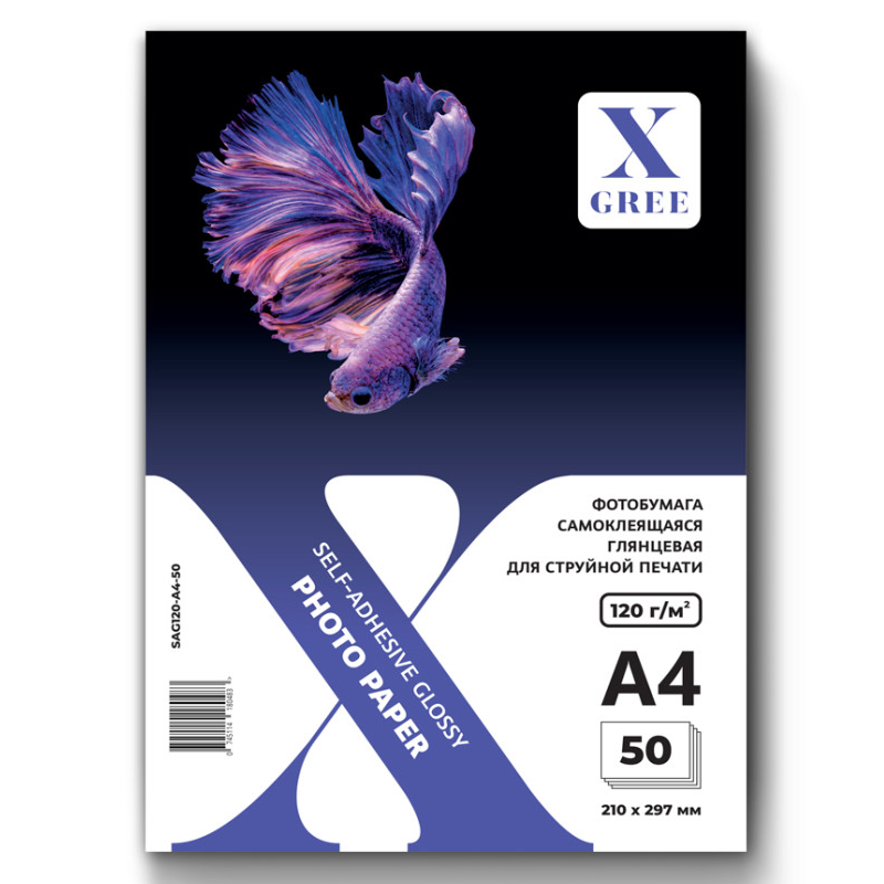 Фотобумага X-Gree А4, 120 г/м2, глянцевая, самоклеящаяся, 50 листов