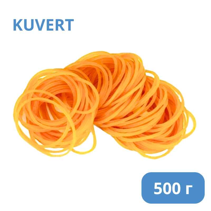 Резинки банковские Kuvert, 60 мм, каучук, желтые, 500 гр