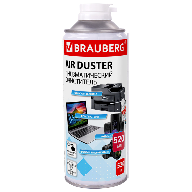 Баллон со сжатым воздухом BRAUBERG 520 мл