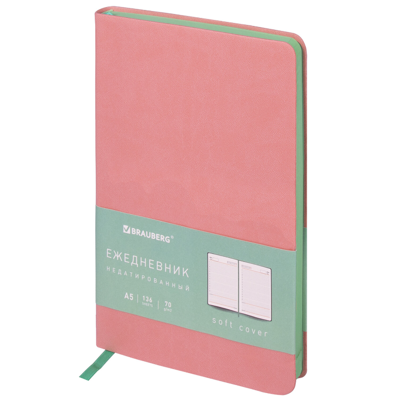 Ежедневник недатированный BRAUBERG "Metropolis Mix" А5, кожзам, гибкий, 136 л., розовый