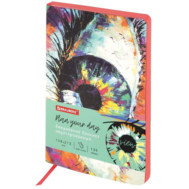 Ежедневник недатированный BRAUBERG "VISTA. Eye" А5, эко-кожа, гибкий, 136 л.