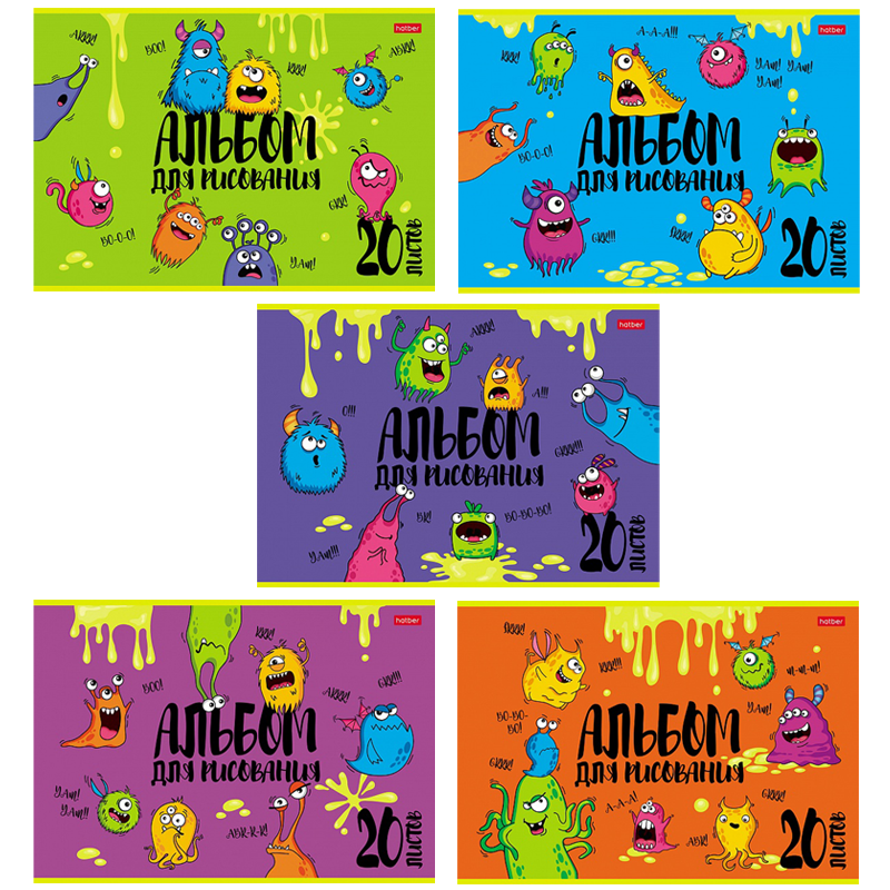 Альбом для рисования Hatber "Монстрики" А4, 20 листов, на скобе