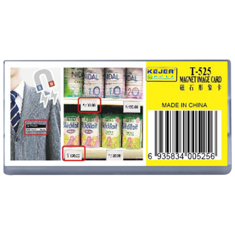 Бейдж горизонтальный Kejea 35*70 мм, магнитный, без зажима, жесткий, прозрачный