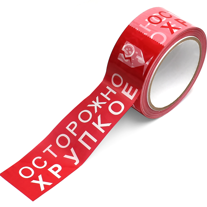 Клейкая лента упаковочная "Осторожно хрупкое" 45 мкм, 48 мм*70 м, красная