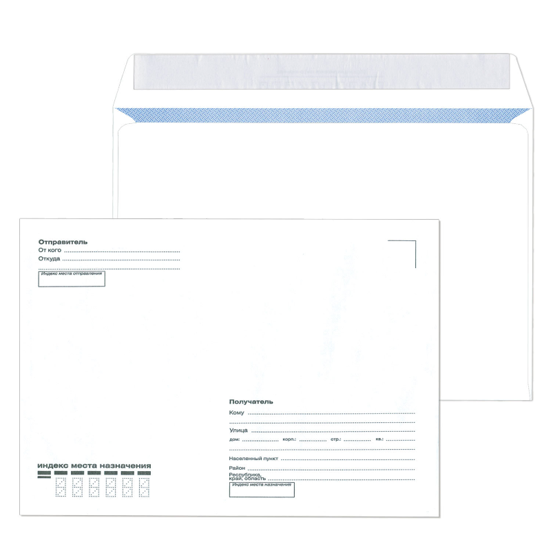 Конверт Курт С5, 162*229 мм, "Куда-Кому", внутренняя запечатка, отрывная лента