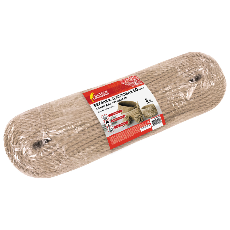 Веревка (канат) джутовая для рукоделия ОСТРОВ СОКРОВИЩ, 8 мм, 50 м