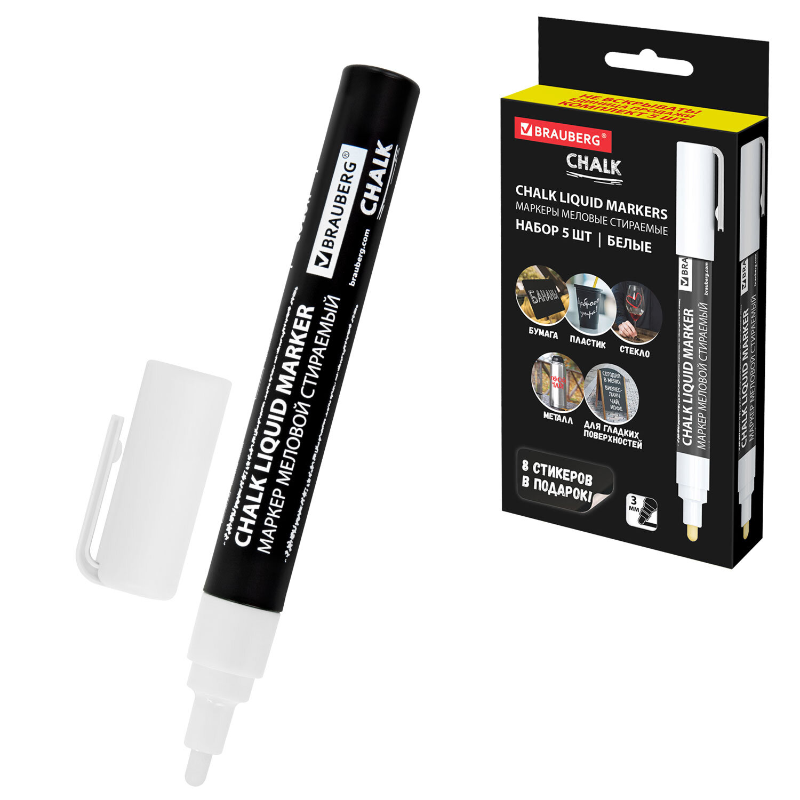 Набор меловых маркеров BRAUBERG "CHALK" стираемый, 3 мм, белые, 5 шт. + стикеры