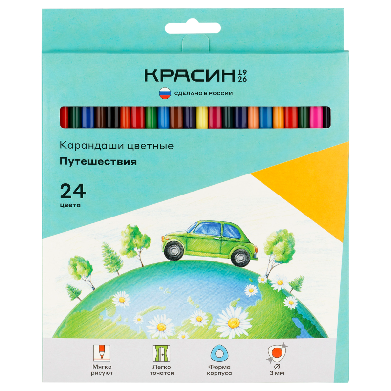 Карандаши цветные Красин "Путешествия" трехгранные, 24 цвета