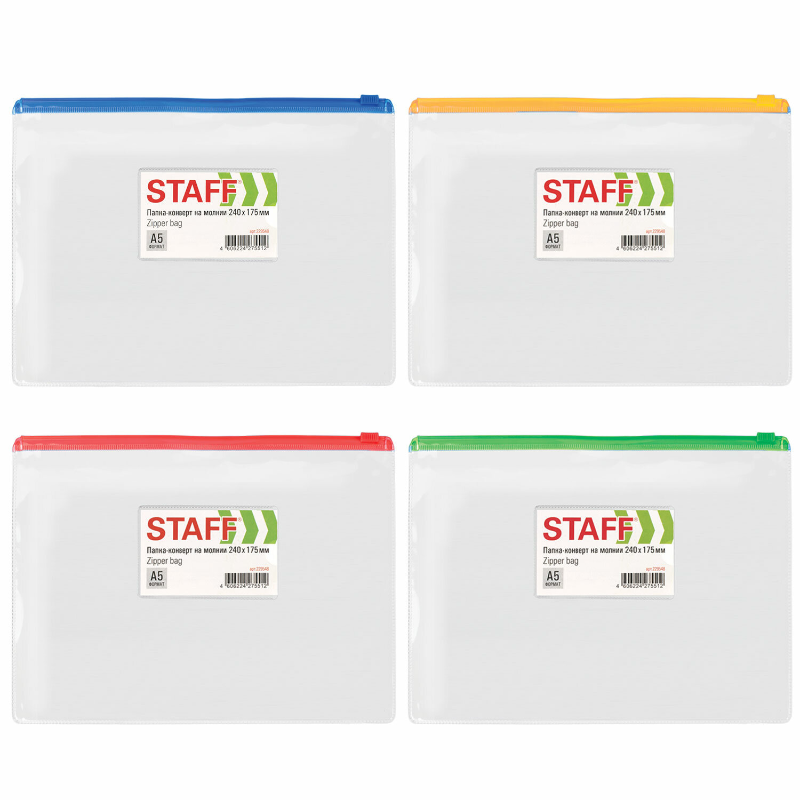 Папка-конверт на молнии STAFF А5, 120 мкм, ассорти