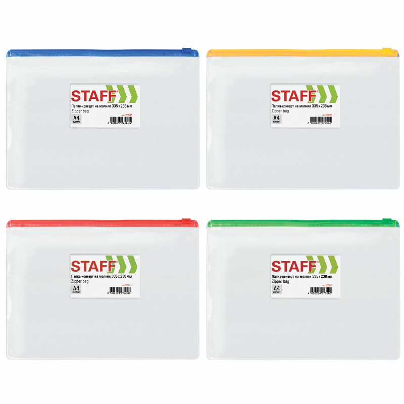 Папка-конверт на молнии STAFF А4, 120 мкм, ассорти