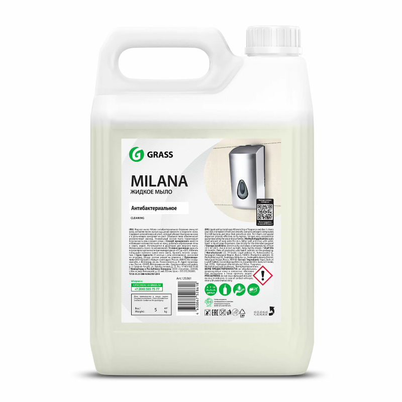 Мыло жидкое GRASS MILANA "Антибактериальное" 5 л