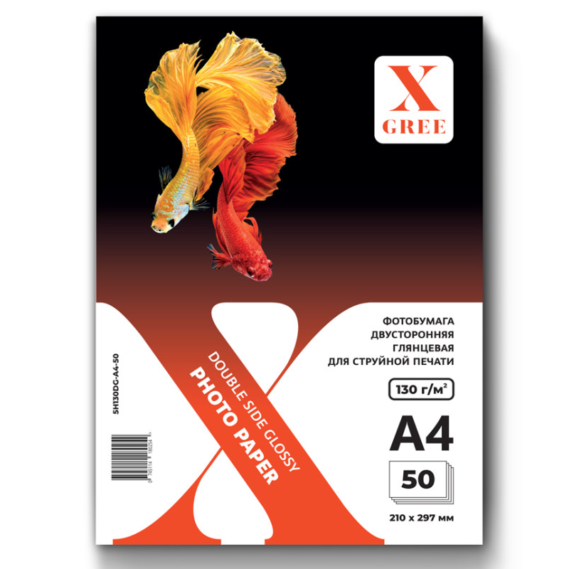 Фотобумага X-Gree А4, 130 г/м2, глянцевая, двусторонняя, 50 листов