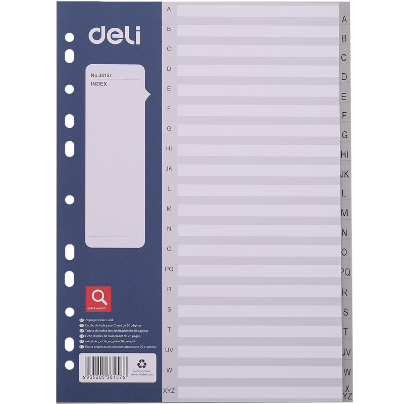 Разделитель листов DELI А4, A-Z, пластик, 20 листов, серый