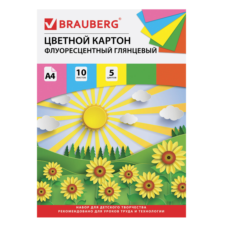 Картон цветной BRAUBERG "Лето" флуоресцентный, А4, 5 цветов, 10 листов