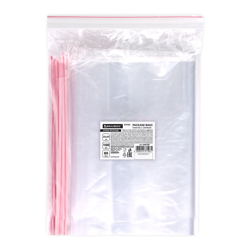 Пакеты ZIP LOCK "зиплок" BRAUBERG EXTRA 80 мкм, 250х350 мм, 100 шт.