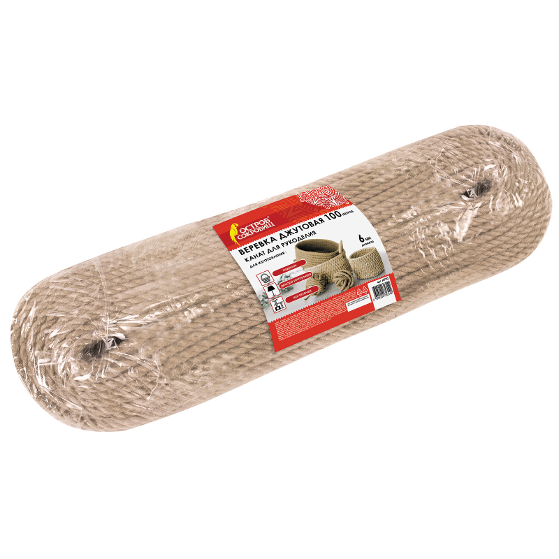 Веревка (канат) джутовая для рукоделия ОСТРОВ СОКРОВИЩ, 6 мм, 100 м