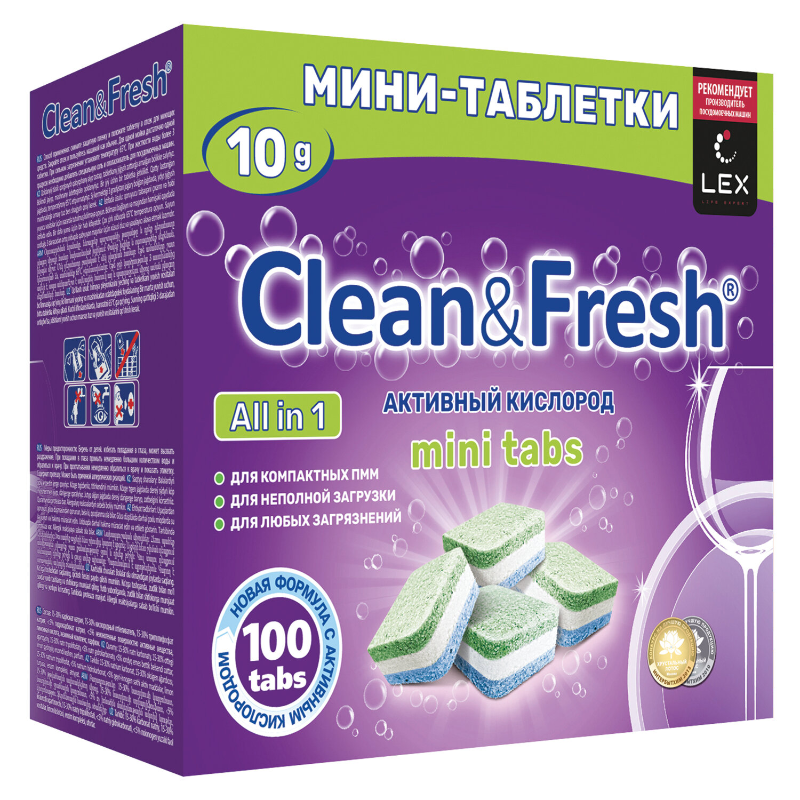 Таблетки для посудомоечных машин CLEAN&FRESH "All IN 1 MINI TABS" 100 шт.