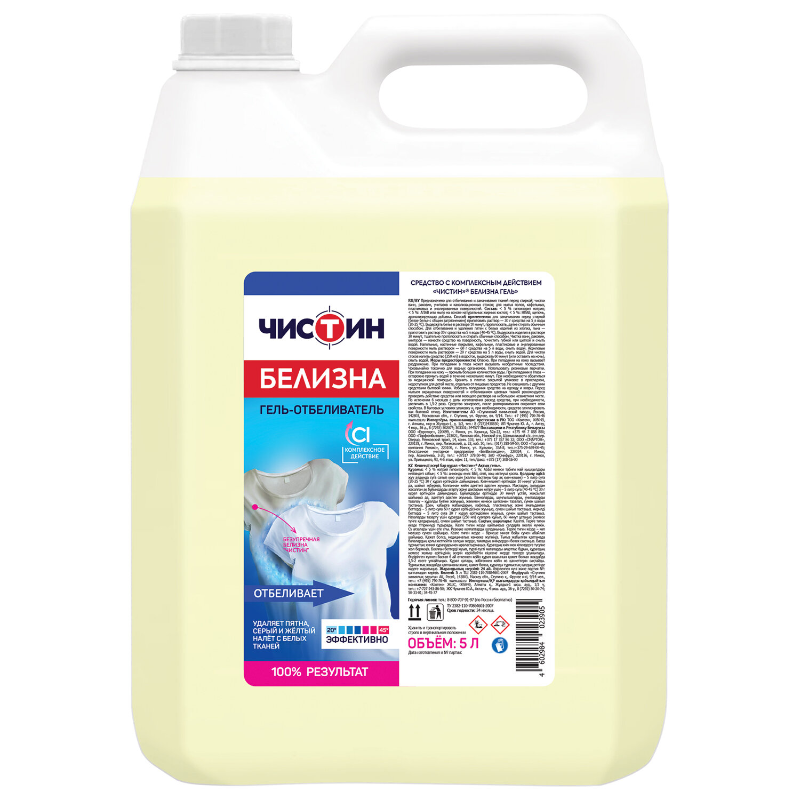 Средство чистящее отбеливающее ЧИСТИН "Белизна-гель" 5 л