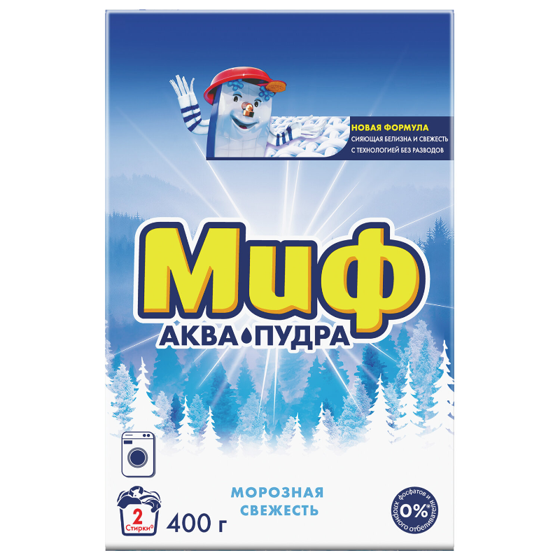Стиральный порошок Миф Автомат "Морозная свежесть" 400 гр, картонная упаковка