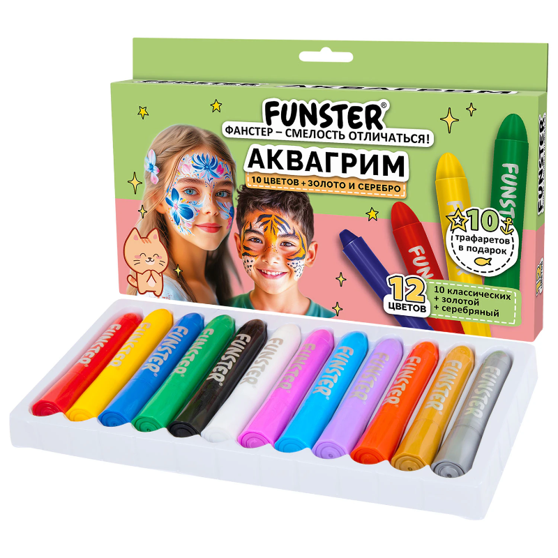 Аквагрим для лица и тела FUNSTER 12 цветов, 10 трафаретов